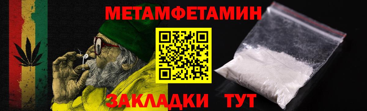 Amphetamine  Вход с VPN  Кушва  АМФ Premium 
