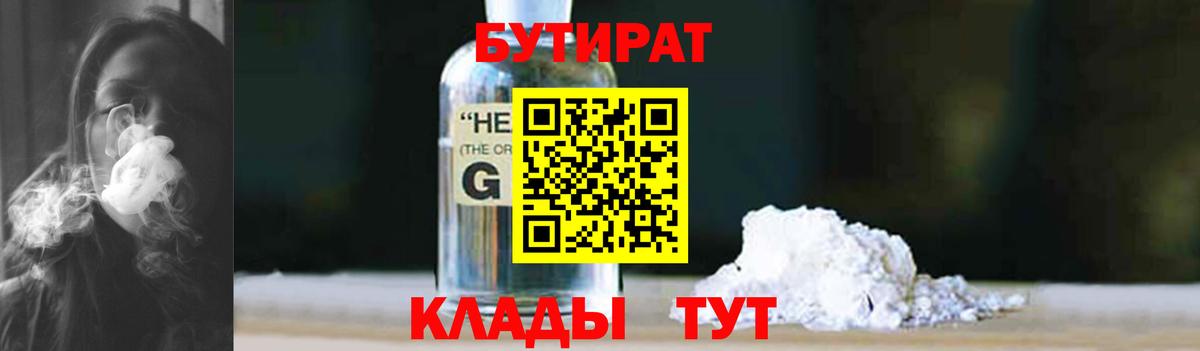 Где купить наркотики?  Кушва  COCAIN  ЭКСТАЗИ  Гашиш  Вход с VPN  Конопля  Меф   Метамфетамин 