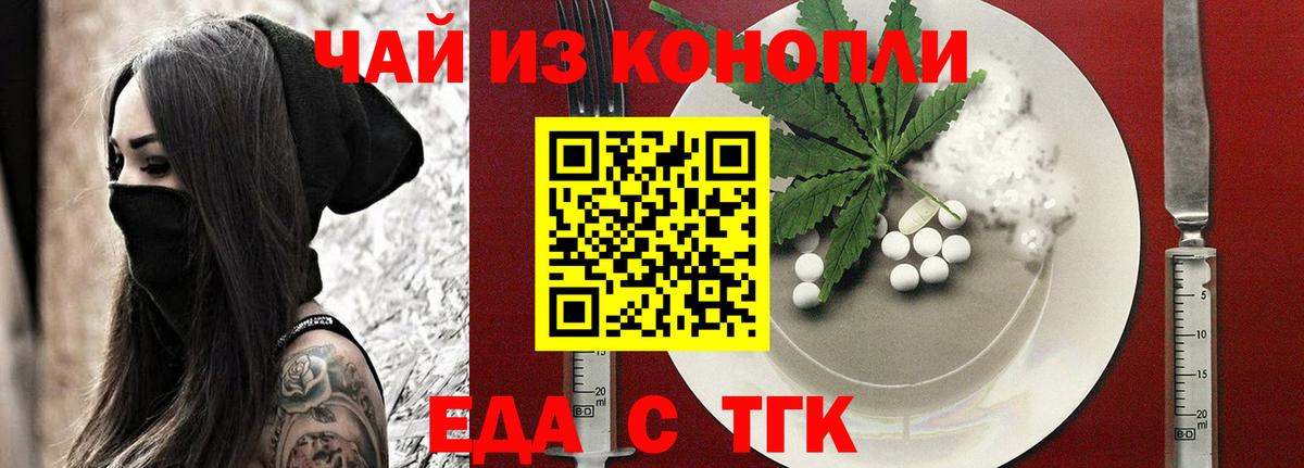 Кушва  Canna-Cookies конопля  Вход с VPN 