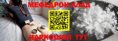 кристаллы Бузулук