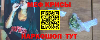 меф VHQ Будённовск