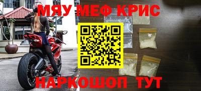 кристаллы Бузулук