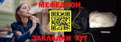 первитин Бугуруслан