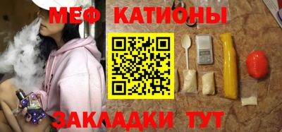 меф VHQ Будённовск