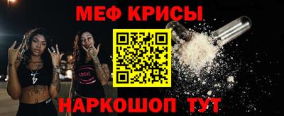 кристаллы Бузулук