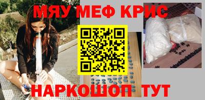 меф VHQ Будённовск