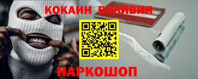 кристаллы Бузулук