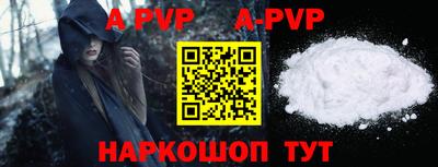 кристаллы Бузулук