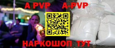 меф VHQ Будённовск