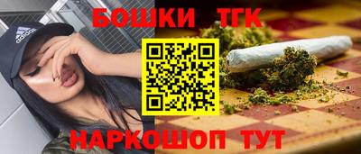 первитин Бугуруслан