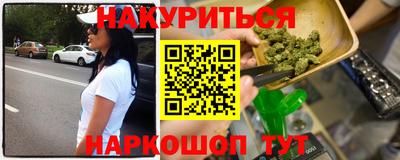 кристаллы Бузулук