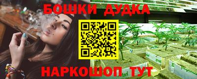 кристаллы Бузулук
