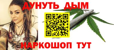 кристаллы Бузулук