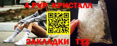 кристаллы Бузулук