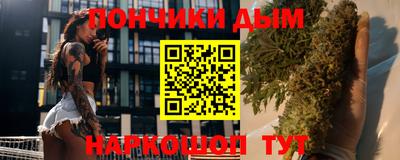 кристаллы Бузулук