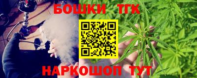 каннабис Дмитров