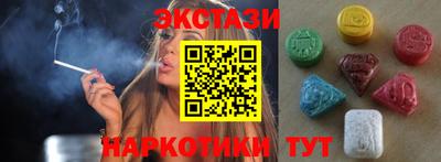 первитин Бугуруслан