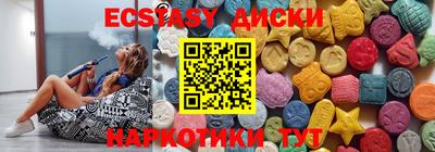 первитин Бугуруслан