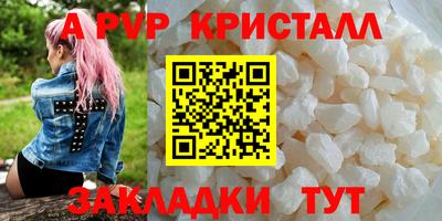 кристаллы Бузулук