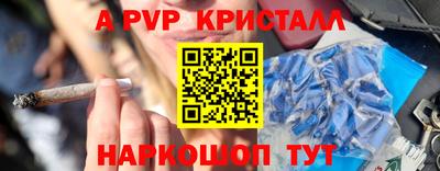 первитин Бугуруслан