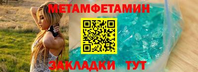 кристаллы Бузулук
