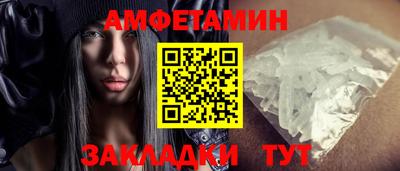 меф VHQ Будённовск