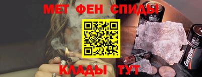 первитин Бугуруслан
