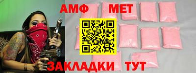 первитин Бугуруслан