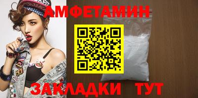 меф VHQ Будённовск