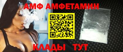 первитин Бугуруслан
