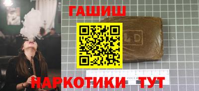 меф VHQ Будённовск