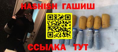 первитин Бугуруслан