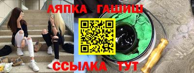 меф VHQ Будённовск
