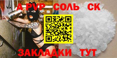кристаллы Бузулук