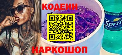 первитин Бугуруслан