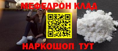 меф VHQ Будённовск