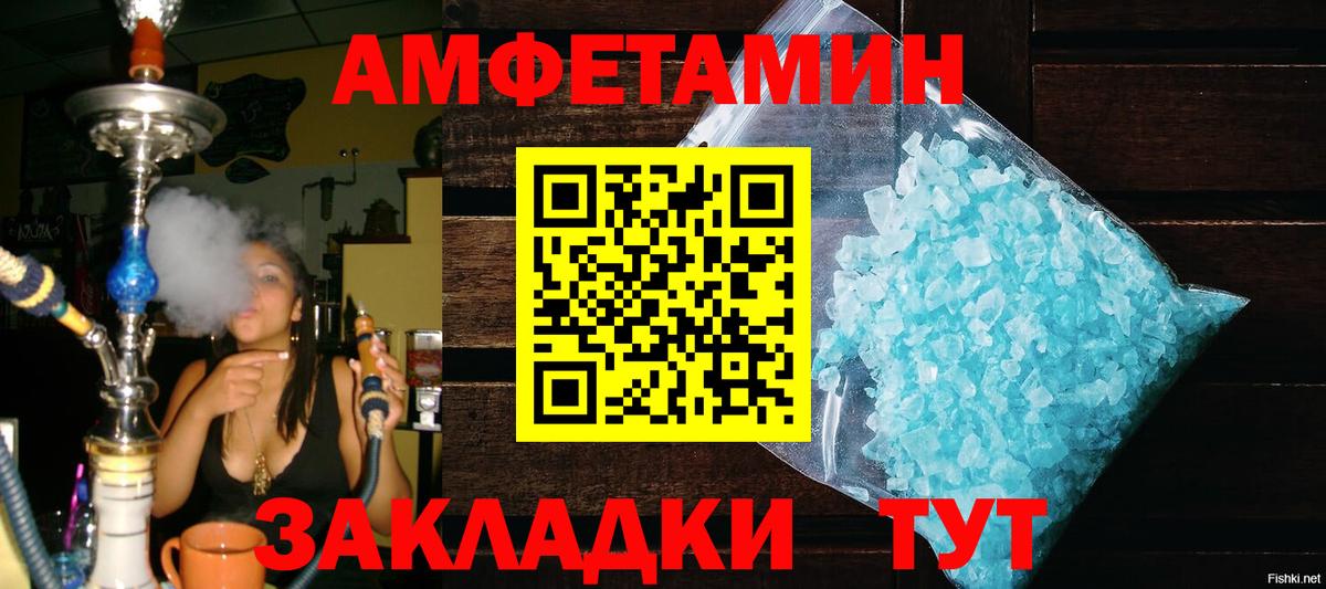 Кушва  Метамфетамин  Вход с VPN  МЕТАМФЕТАМИН витя  МЕТАМФЕТАМИН витя 