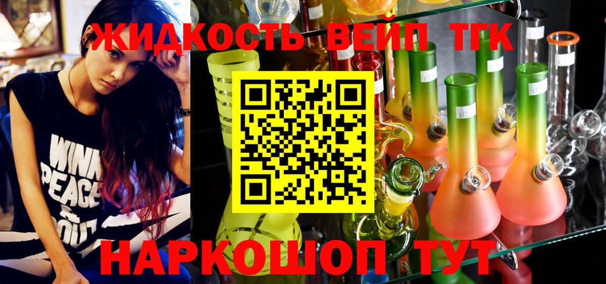 ТГК Wax  хочу   ТГК Wax  Кушва  Вход с VPN 