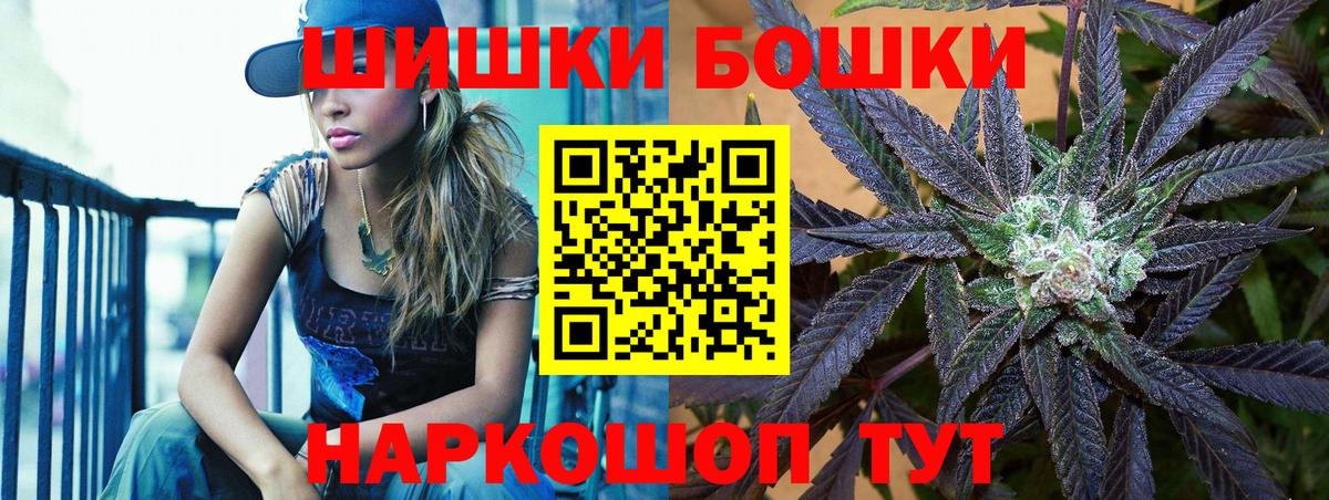 Канабис марихуана Кушва