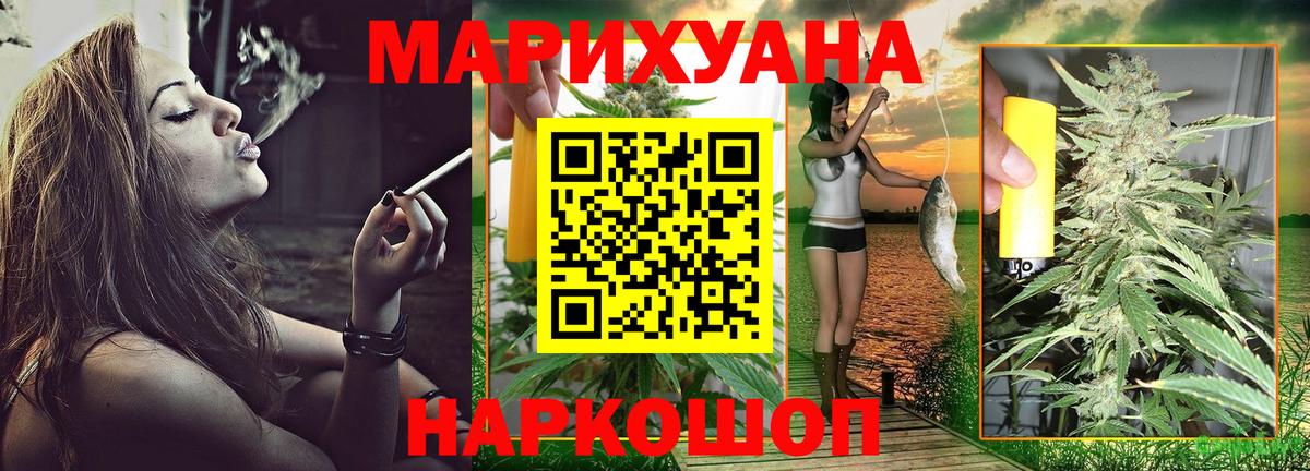 Шишки марихуана семена  Вход с VPN  Кушва  Бошки марихуана гибрид 
